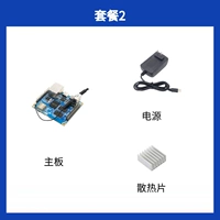 Одиночная плата+источник питания+радиатор