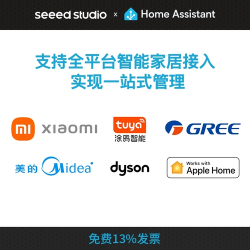 Домашний помощник Зеленый умный домашний ящик Xiaomi Homekit Gateway Сервер zigbee