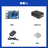 Одиночная плата+источник питания+рассеивание тепла+металлическая оболочка