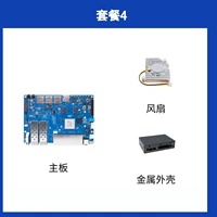 Одиночная доска+Shell+вентилятор