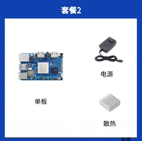 Одиночная плата+источник питания+рассеяние тепла