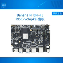 Banana Pi BPI-F3 Banana Pi development board industrial-grade 8-core RISC-V open source hardware development board