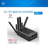 5G CPE маршрутизация N5105N6005 Wi-Fi6 2.5G Высокопроизводительный хост.