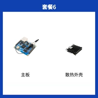 Одиночная доска+охлаждающая оболочка