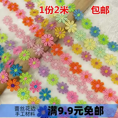 6 8 yuan 2 m daisy lace DIY handmade clothing accessories 2 5cm