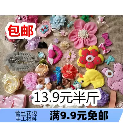 13 9 yuan half a catty hand flower bow baby decoration DIY hand accessories weighing Jin CJH002