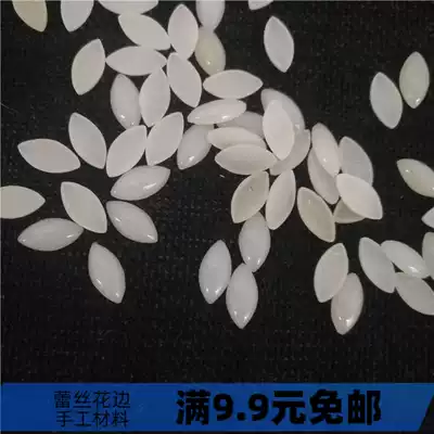 2 yuan 50 1 2cm * 0 6cm semicircular elliptical beads DIY handmade accessories