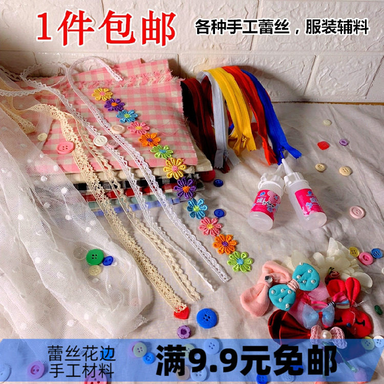 1 piece of various handmade lace lace lace buttons with clothing accessories Accessories Weighing