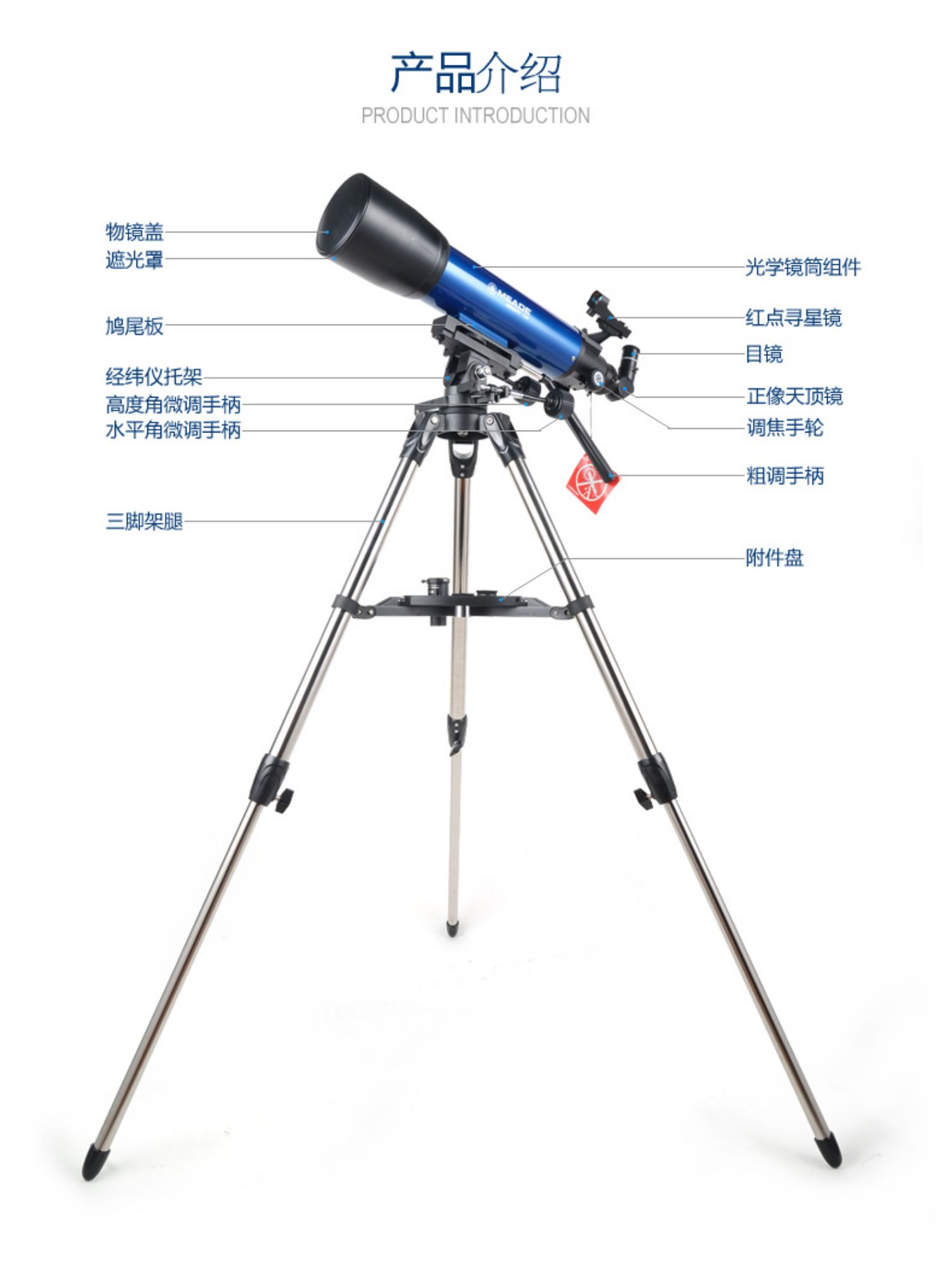 Kính thiên văn Meide Infinity 102AZ Độ phân giải cao HD chuyên nghiệp Sao trời và Trái đất Sử dụng kép - Kính viễn vọng / Kính / Kính ngoài trời kính viễn vọng