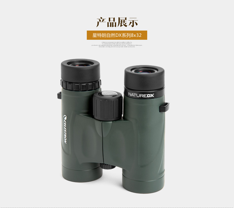Star Trang Natural DX 8x25 10x25 8X32 10x32 Ánh sáng ban đêm Tầm nhìn thấp - Kính viễn vọng / Kính / Kính ngoài trời ống nhòm một mắt
