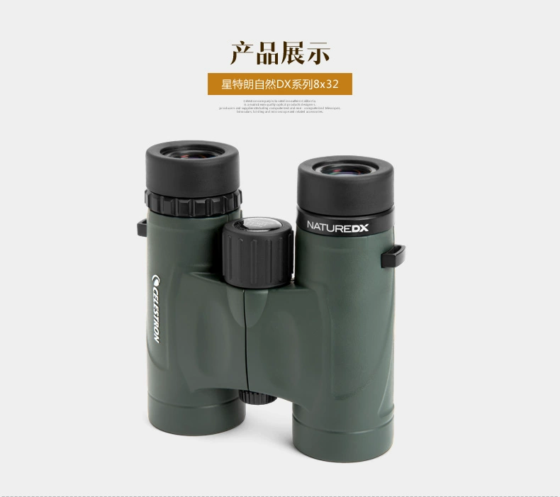 Star Trang Natural DX 8x25 10x25 8X32 10x32 Ánh sáng ban đêm Tầm nhìn thấp - Kính viễn vọng / Kính / Kính ngoài trời