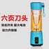 máy ép chậm elmich Có thể sạc lại Cup Cup Điện Mini Juice Glass Ẩm thực Máy ép trái cây chiên nhỏ Sinh viên đa năng máy ép trái cây philips hr1836 Máy ép trái cây