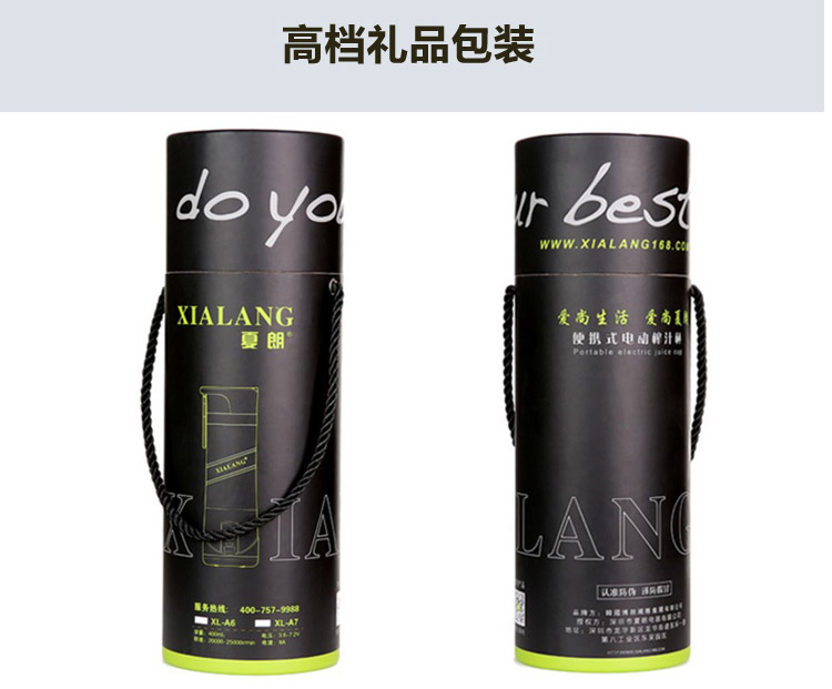 máy ép chậm elmich Có thể sạc lại Cup Cup Điện Mini Juice Glass Ẩm thực Máy ép trái cây chiên nhỏ Sinh viên đa năng máy ép trái cây philips hr1836