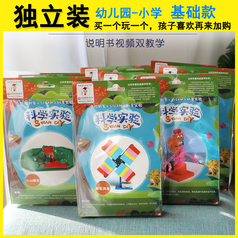 Children Boy Puzzle Small School Gift Steam Toy 6 More than 8 years 7 Zhili Development of hand-assembled building blocks