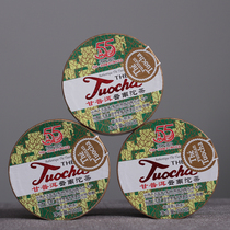 Xiaguan 2019 55th anniversary of the establishment of diplomatic relations between China and France Sales method Tuo commemorative edition three-box combination 300g promotional cooked tea