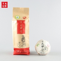 2020 Xia Guan Tuo Yunnan Puer Tea Tea classic tea tea 500 grams casual ration tea