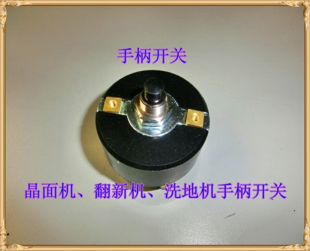 Stone Maintenance Products Switch Floor Wiping Machine Refurbishment Machine Crystal Surface Machine Handle Switch Stone Supplies