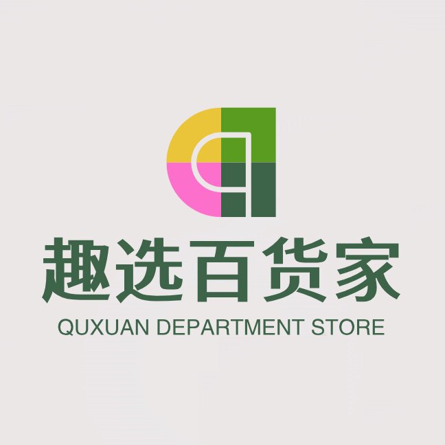 趣选百货家的LOGO