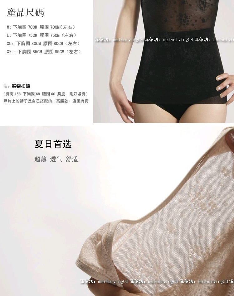 Siêu mỏng mùa hè corset eo bộ sưu tập dạ dày giảm béo cơ thể quần áo màu đen da định hình cơ thể vest đai gen bụng giảm mỡ