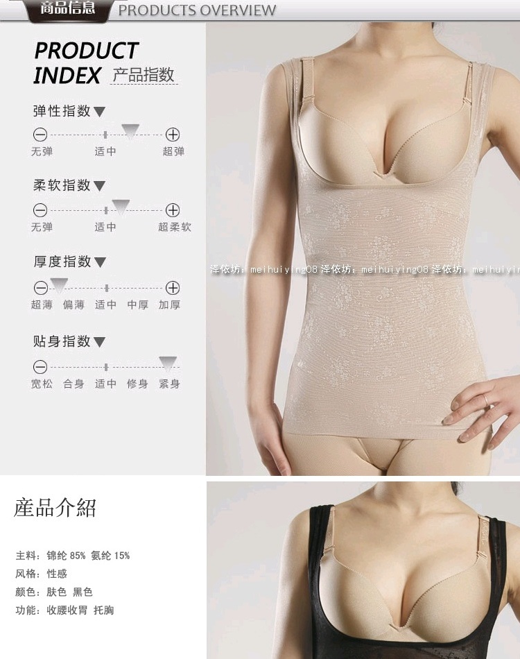 Siêu mỏng mùa hè corset eo bộ sưu tập dạ dày giảm béo cơ thể quần áo màu đen da định hình cơ thể vest đai gen bụng giảm mỡ