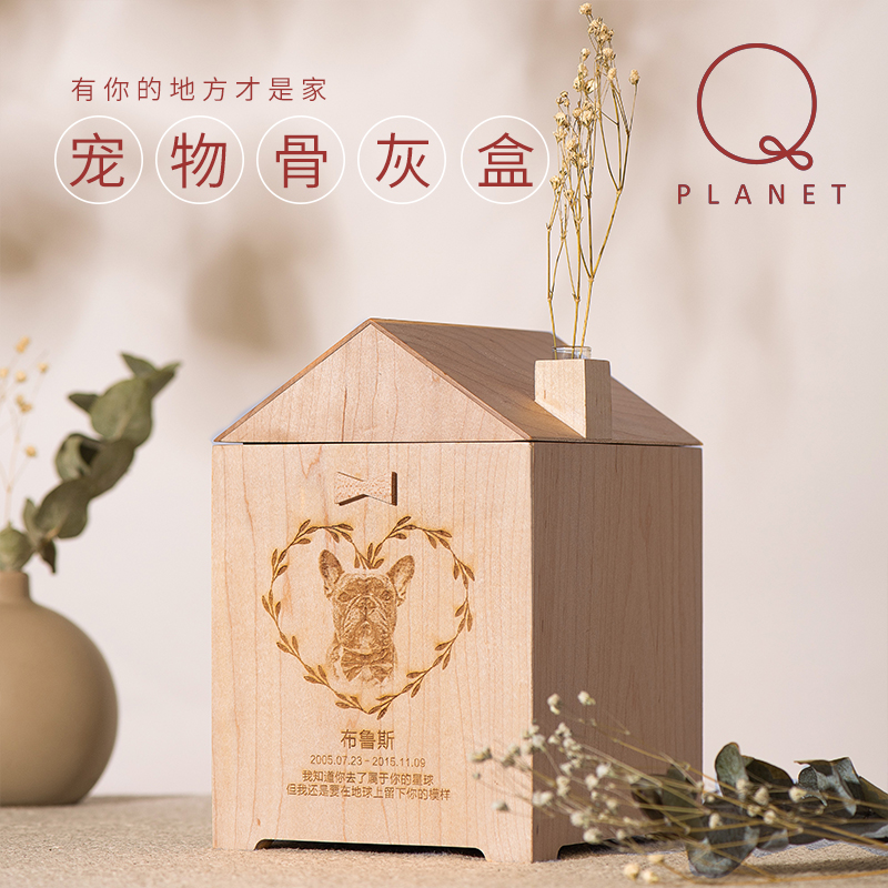 Pet urn custom head dog small dog bullfighting bear Corky Schnauzer Memorial death cremation