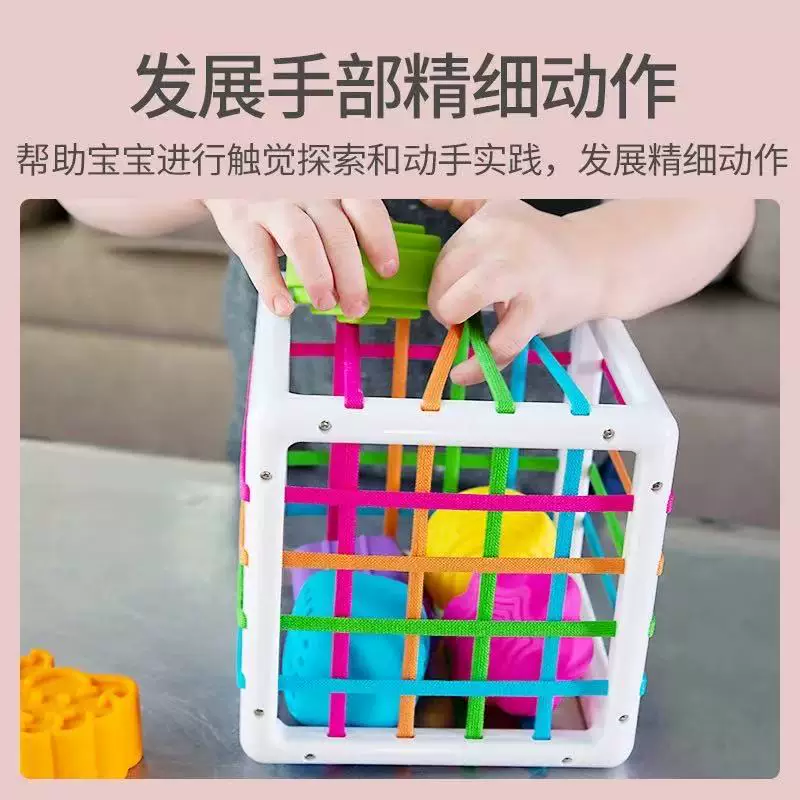 Fatbrain, children's square geometric cognitive Rubik's cube, constructor, early education, 69 month