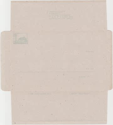 9-1960 PU 9 почтовая печать, прозрачная печать, PU 9 Art Seal, полное продукт