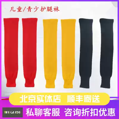 CCM knitted sock Hockey Hockey Hockey Hockey Hockey Hock Hockey Hockey Hockey Knees Children's Hockey YT Children's Leg Hockey