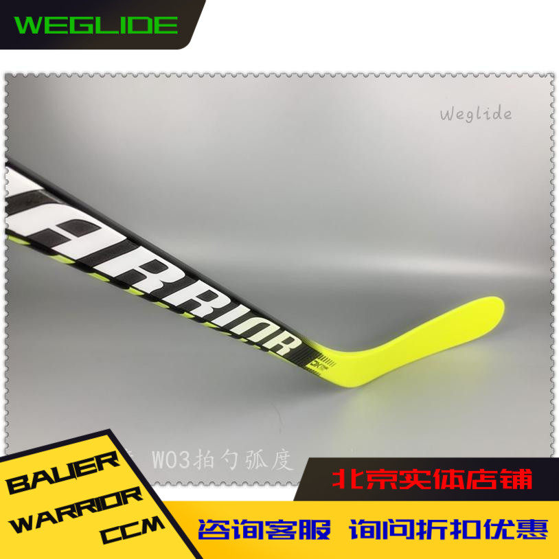 Beijing spot 2019 Warriors WARRIOR DX children's club youth ice hockey club hockey club