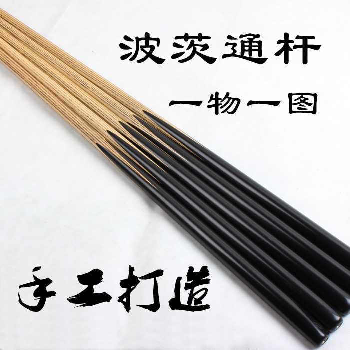BIGMAN Black Bakelite Big Head Ebony Pass, Three-Quarters Sixteen Colored Black Eight Club