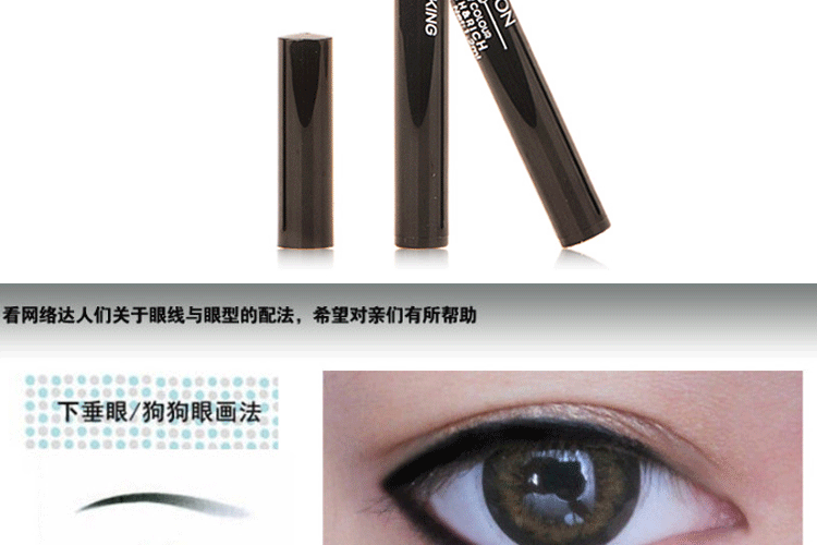 Dazzle cool black cool black bắt mắt tốc độ kẻ mắt dạng lỏng Chất lỏng cứng đầu nhanh khô không thấm nước trang điểm không nở kẻ mắt nước bị khô