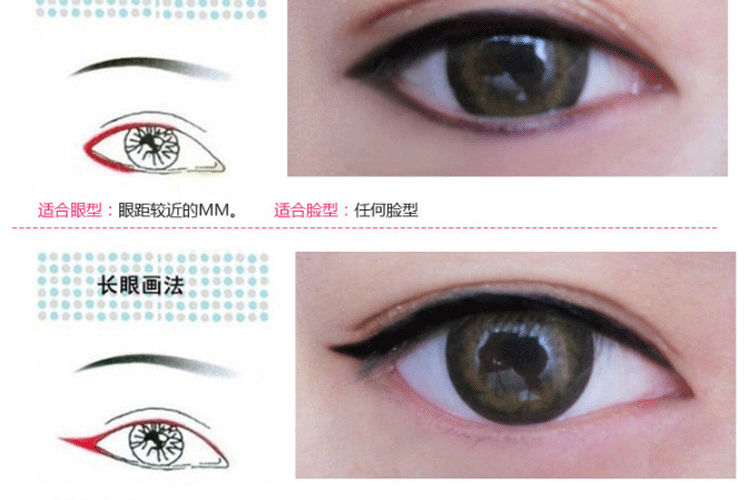 Dazzle cool black cool black bắt mắt tốc độ kẻ mắt dạng lỏng Chất lỏng cứng đầu nhanh khô không thấm nước trang điểm không nở kẻ mắt nước bị khô