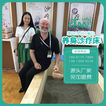 Sand moxibustion far infrared sand therapy bed sweating natural physiotherapy sand salt therapy bed Jade therapy bed salt tourmaline Jade sand factory