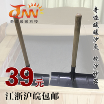Miracle warm Xinjiang desert sand moxibustion sand therapy sand bath health bed household digging hole sand artifact labor saving tool