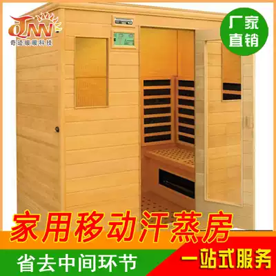 Factory direct sales household single and double mobile far infrared light wave sweat steam room sauna bath box