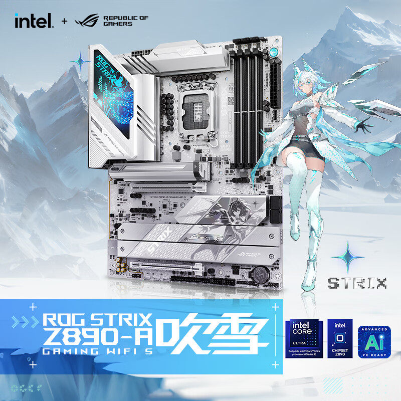 华硕ROG STRIX Z890-A GAMING WIFI S 吹雪主板支持CPU 285K评价- 淘宝网