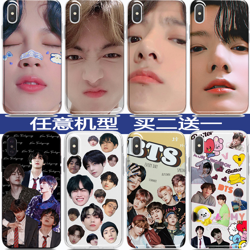Bts-Style Phone Cases Are Suitable for Apple, Huawei, Oppo, Xiaomi, Vivo, and Samsung
