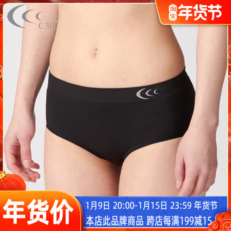 Japan C3fit women sports underwear running marathon fitness function underwear quick-drying antibacterial 3FW87122