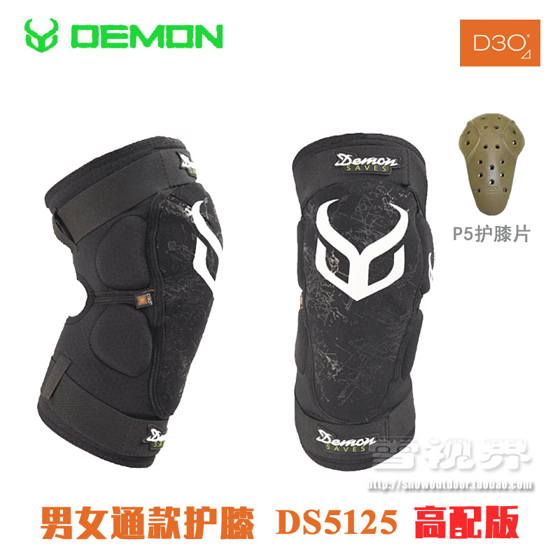 Snow Vision 2223 DEMON unisex ski knee pads single and double board D3O protective gear P5 high version DS5125