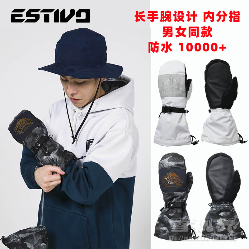 Snowy World Japan ESTIVO lengthened ski gloves male and female with a stuffy finger-length wrist-worthy hat-shirt 8909