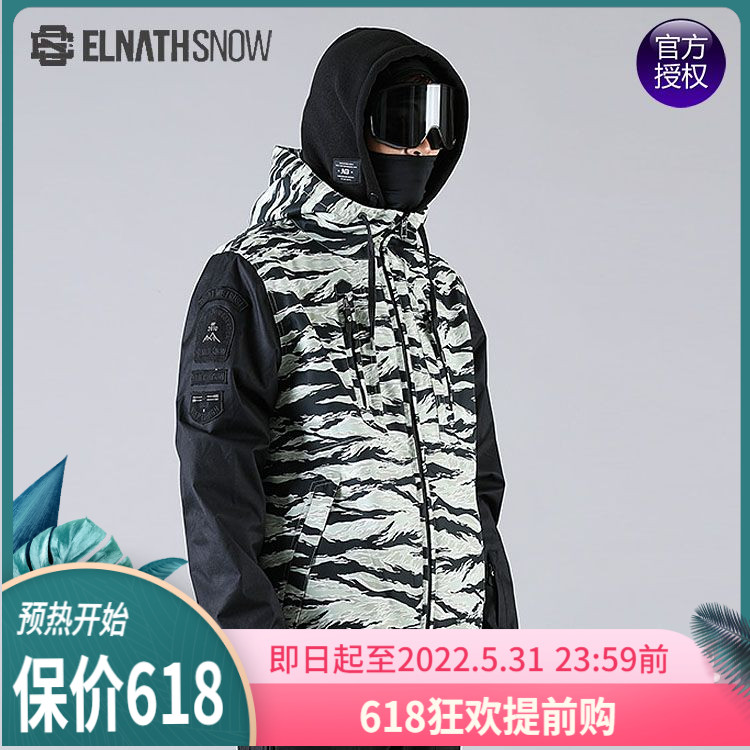 Snowy World Korea ELNATH ski suit men and women in the same room skiing clothes 06 Moss camouflak