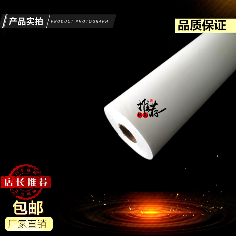 Inkjet (waterproof non-woven) coil specifications complete inkjet canvas photo non-woven Pearl cloth