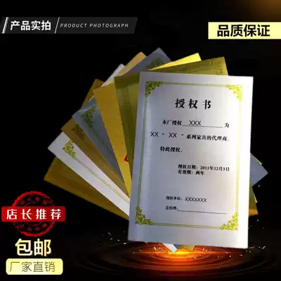 A4 laser printing negatives silk gold and silver Asian gold Asian silver bright gold and silver gold foil Special self-adhesive copy paper High temperature resistance