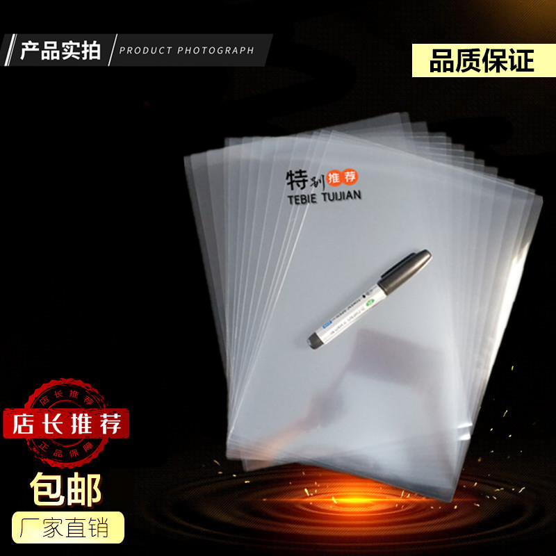 Factory direct A4 A3 3 inkjet transparent printing film film projector negative