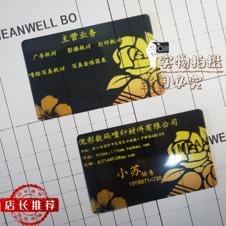 Yicai digital-A4 (silk gold silver business card) printable consumables inkjet printing
