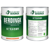 Bodink water-based color treasure * Gris bottom coloring*Antique paint Old paint Wood paint adjustable color