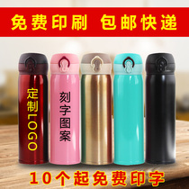  Thermos cup custom advertising cup Wholesale printing lettering custom logo promotional gift water cup stainless steel mouth cup