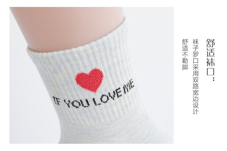Chaussettes - collants mouvement - Ref 757209 Image 20