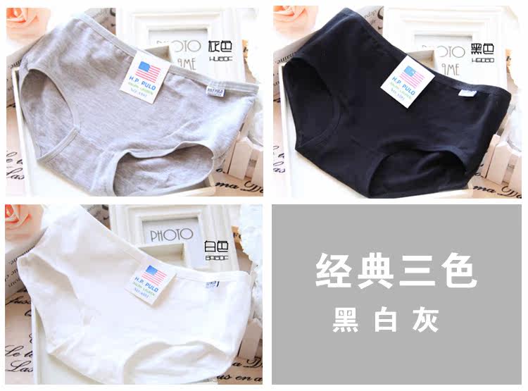 Slip jeunesse doux en coton - Ref 645236 Image 17