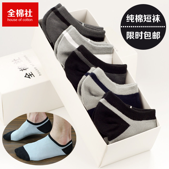 Chaussettes - collants simple - Ref 759941 Image 10